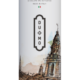 Duomo 30 Volume Activator Free Shipping - Reverse Generation